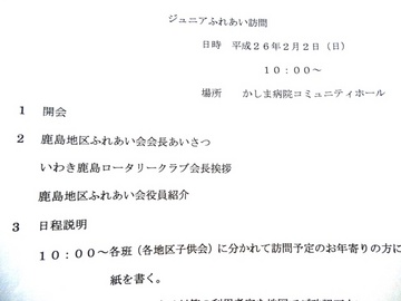 14.02.02-01.jpg